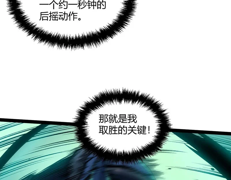 第477页