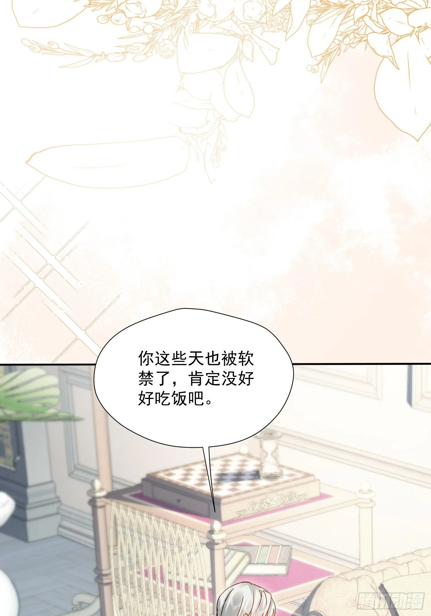 第180页