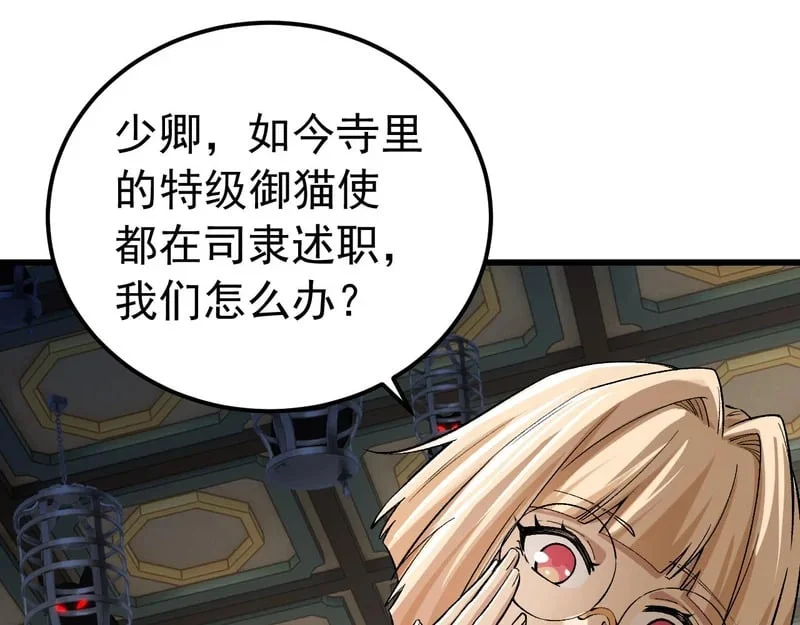 第393页