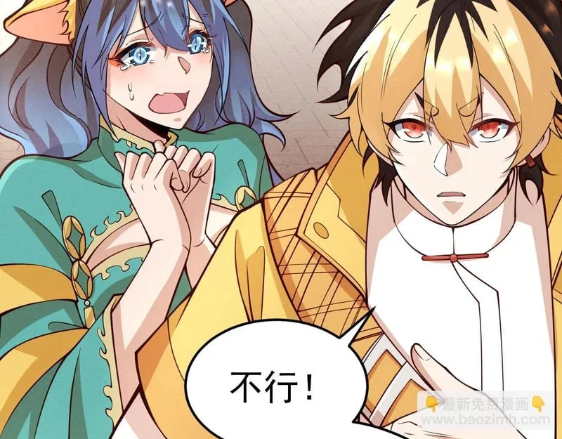 第201页