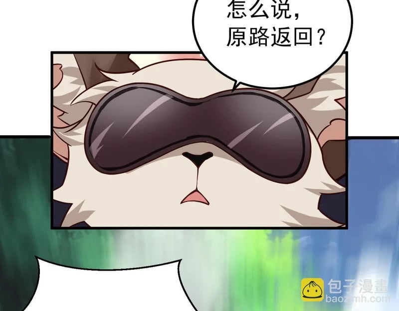 第255页