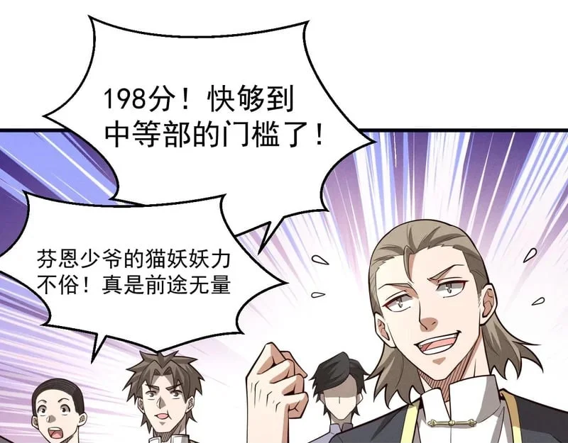 第297页