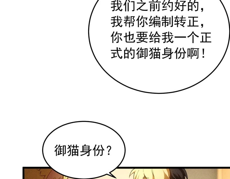 第267页