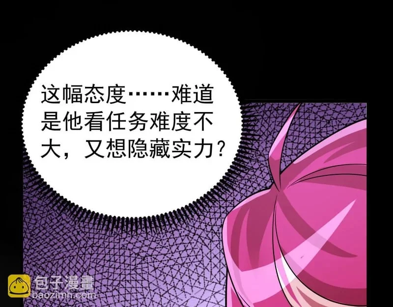 第195页