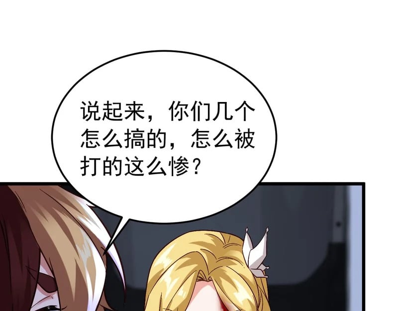 第240页