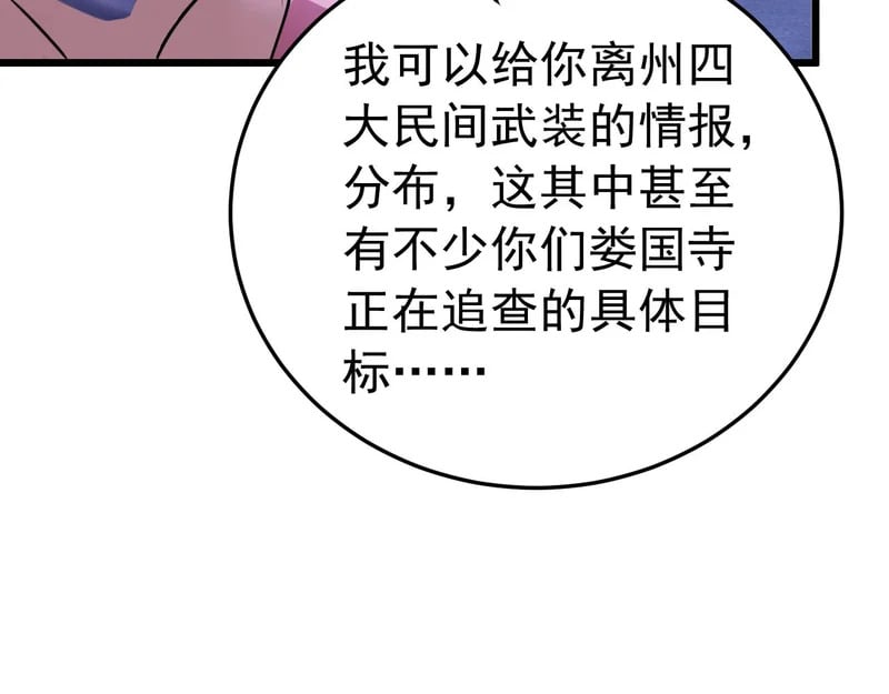 第243页