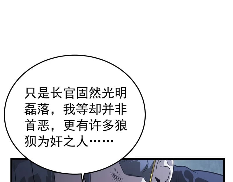 第237页