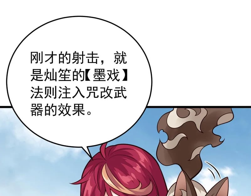 第198页