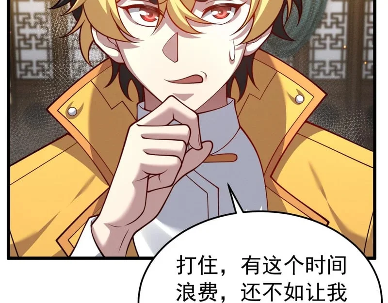 第204页