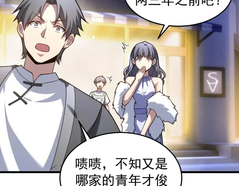 第330页