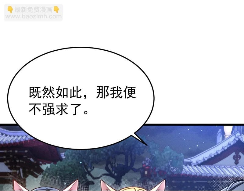 第285页