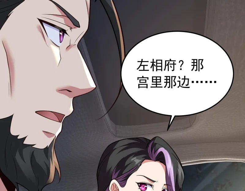 第246页