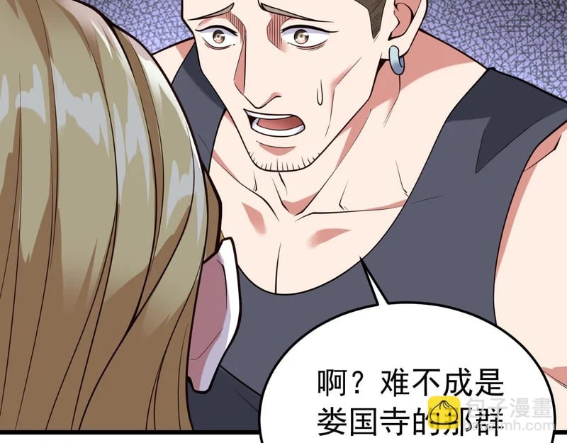 第294页