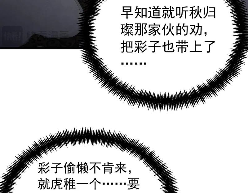 第213页