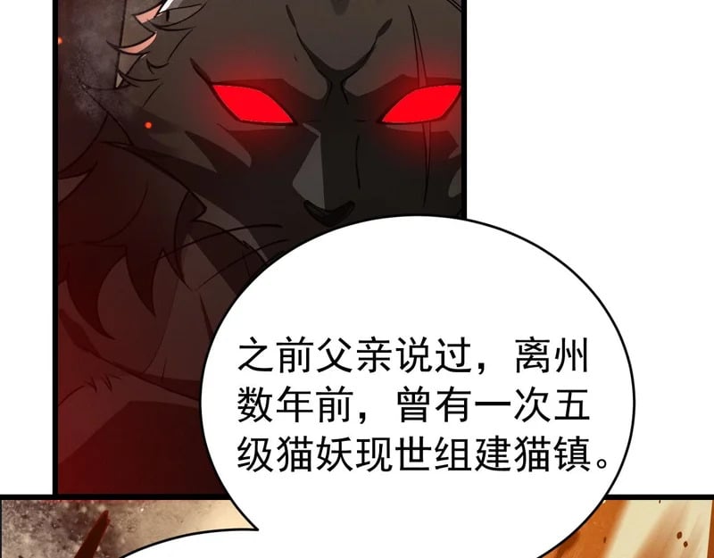 第369页