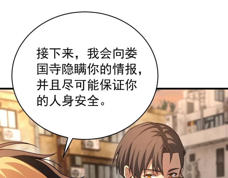 第393页
