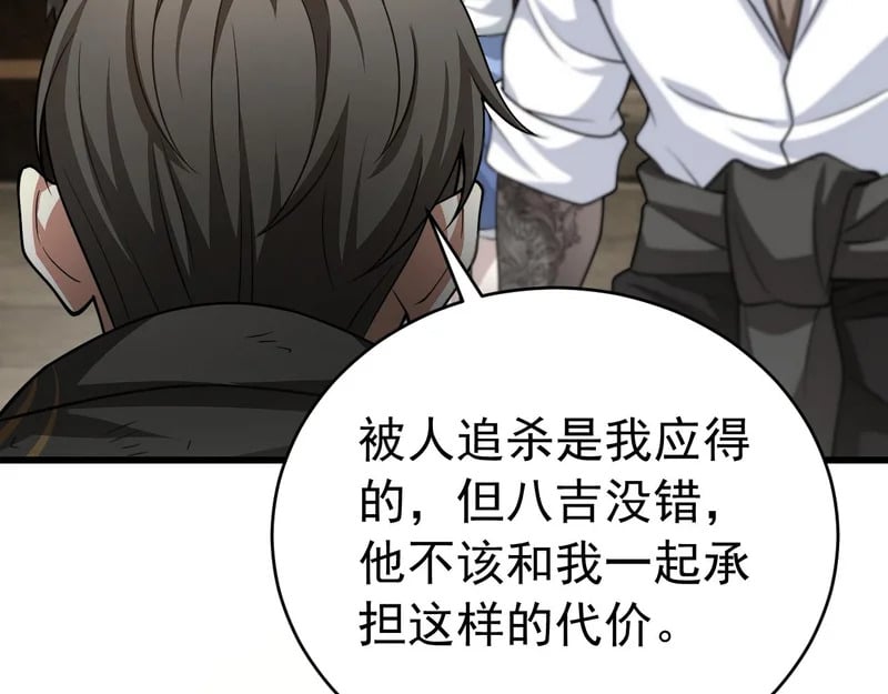 第243页