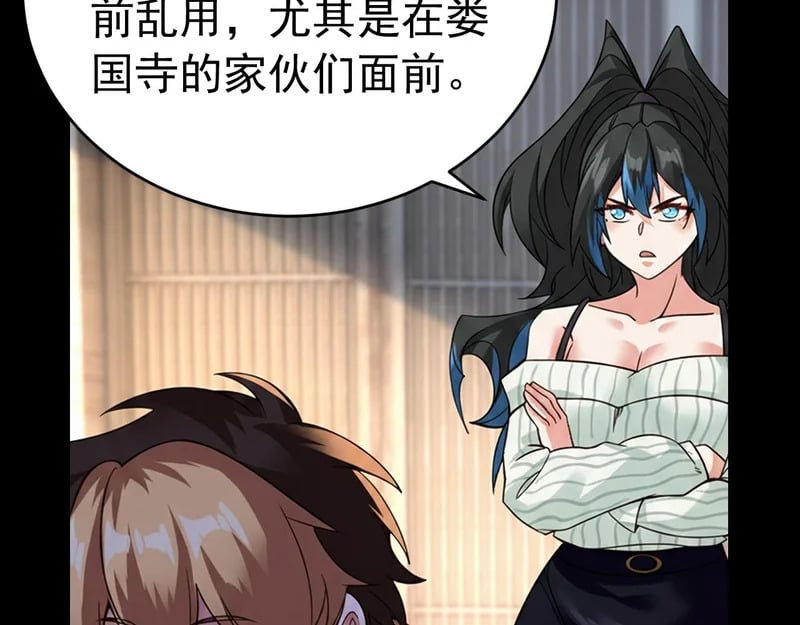 第210页