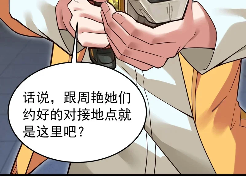 第204页