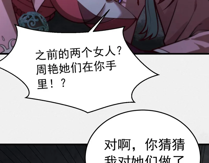 第279页
