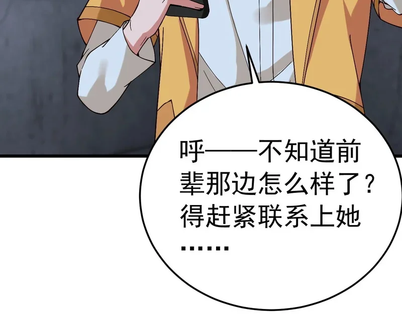 第249页