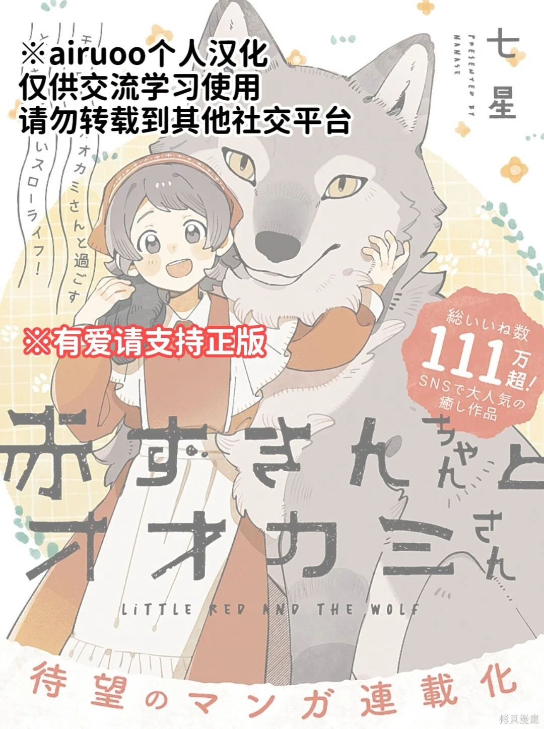 第48页