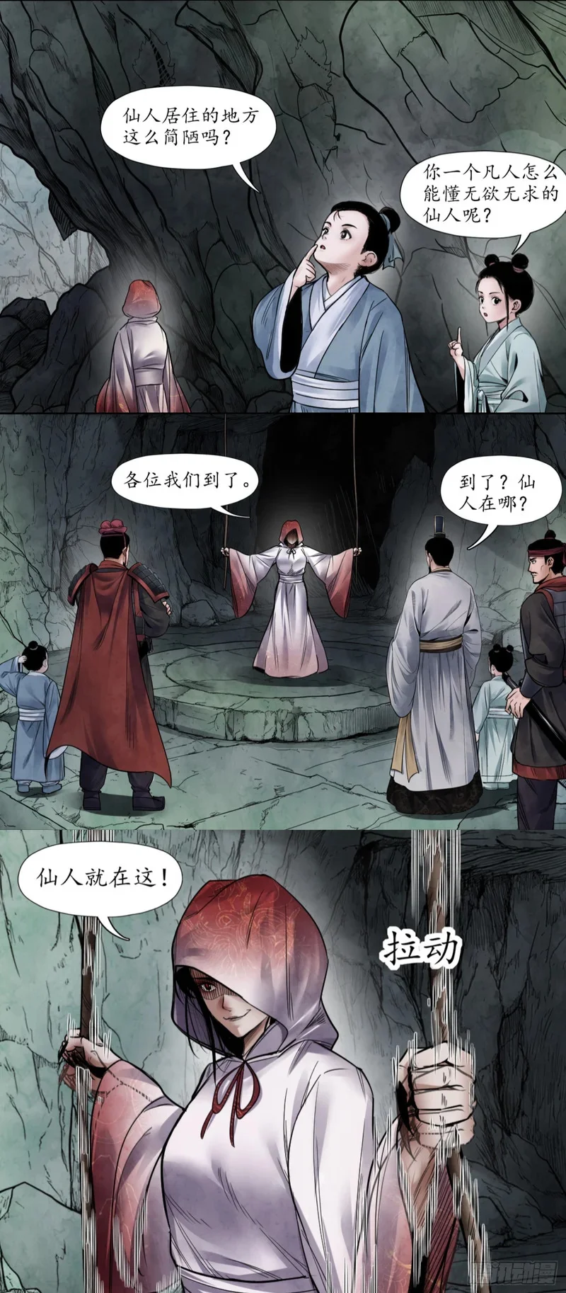 第63页