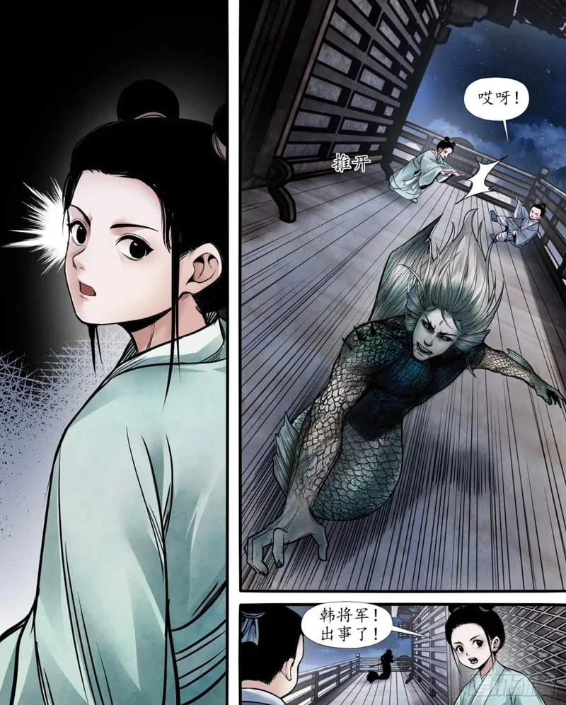 第39页