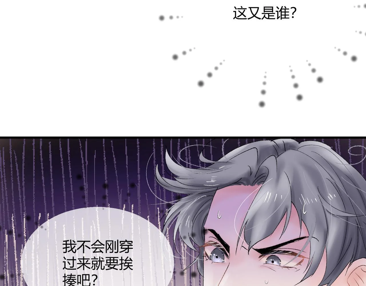 第198页
