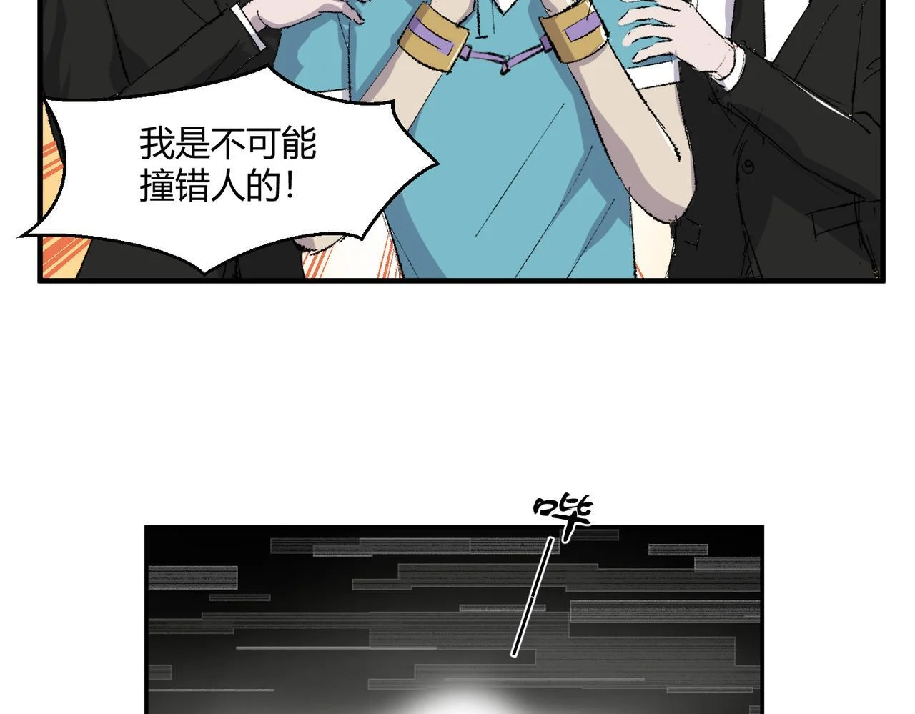 第48页