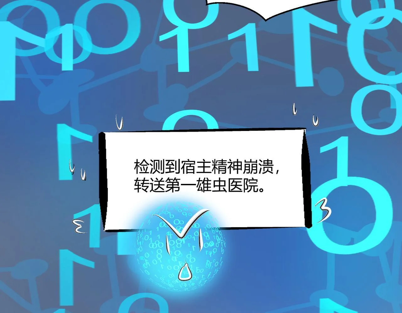第351页