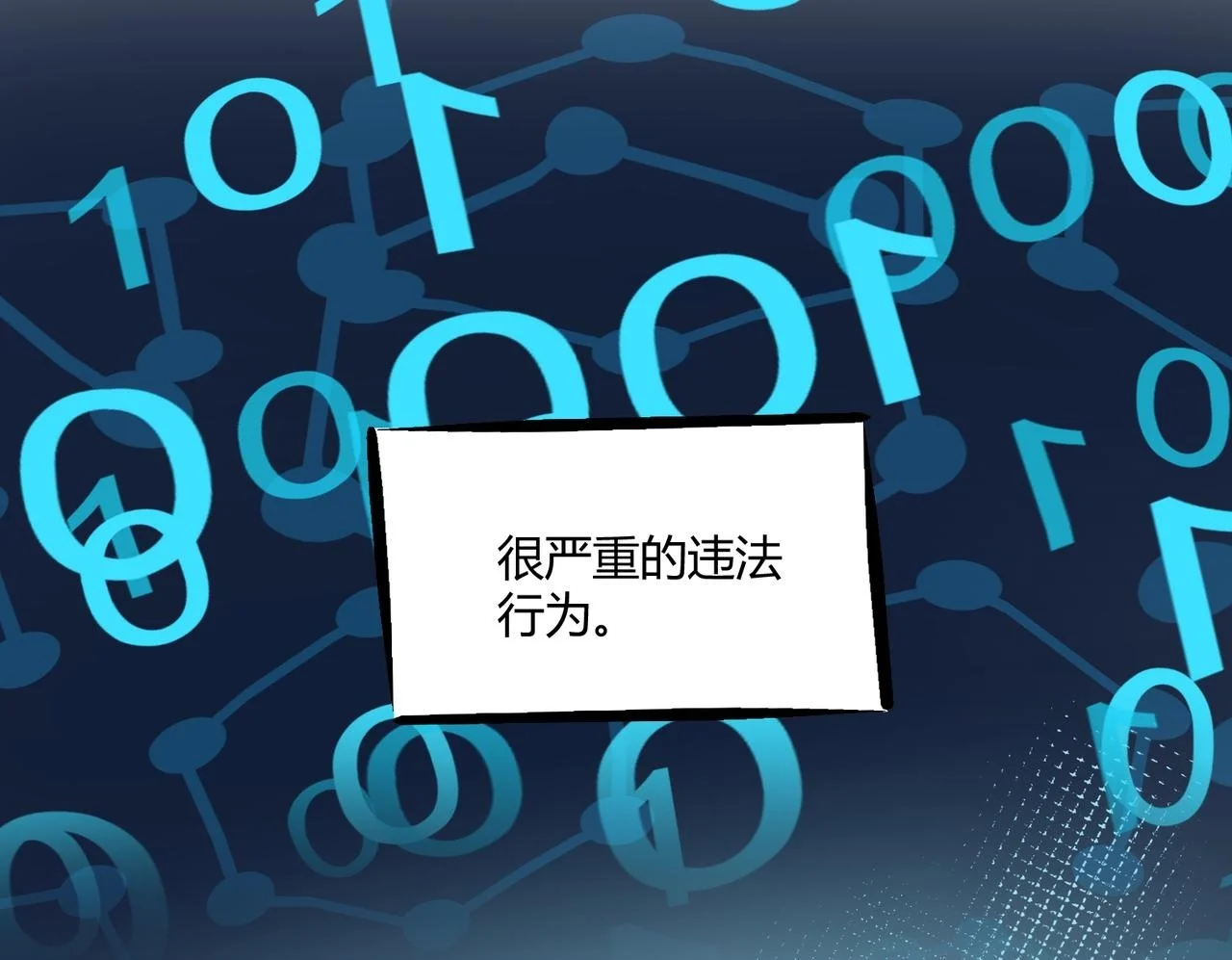 第147页