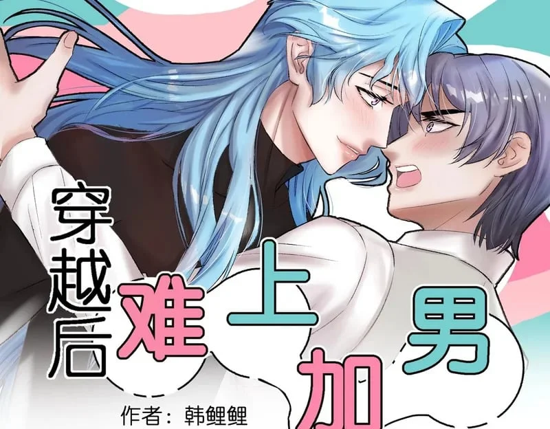 第0页