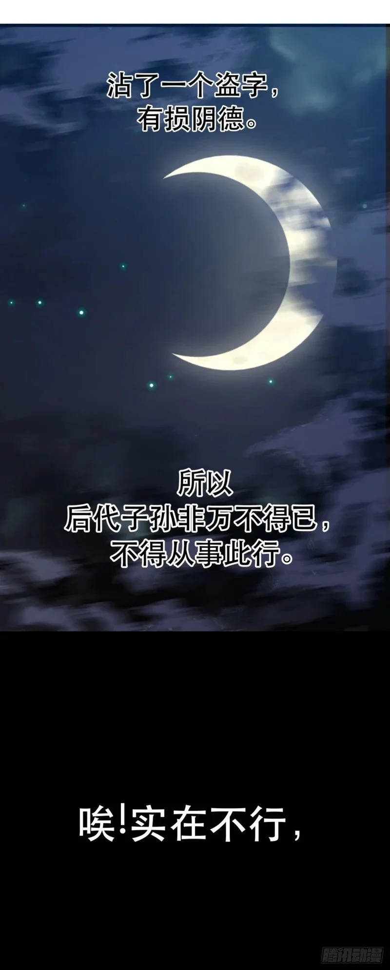 第330页