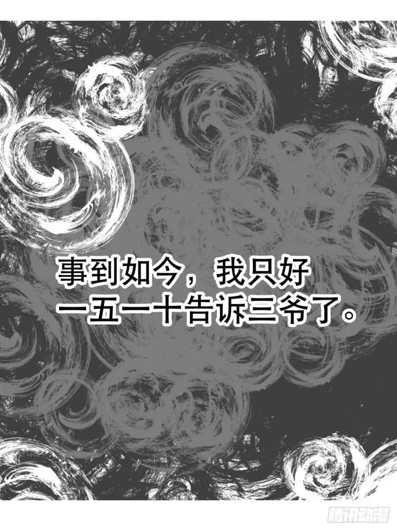第213页
