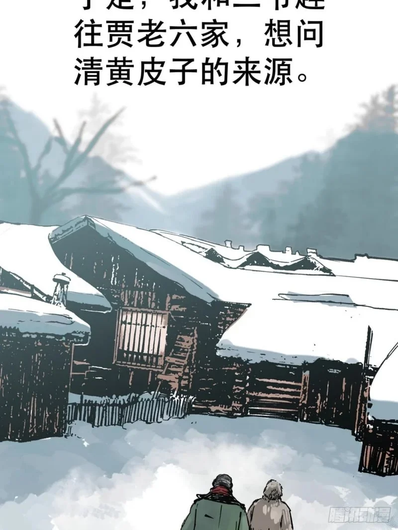 第228页