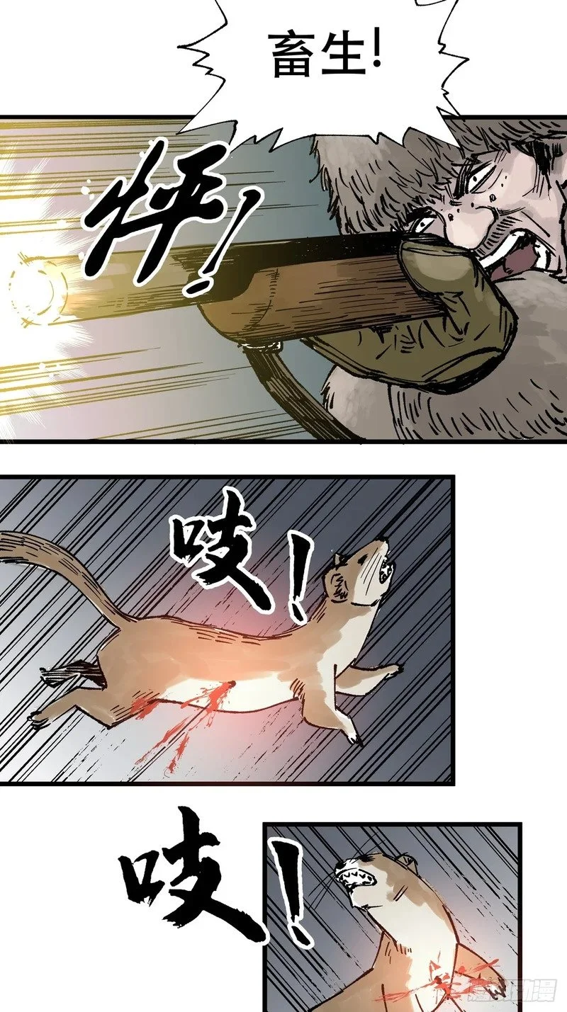 第165页