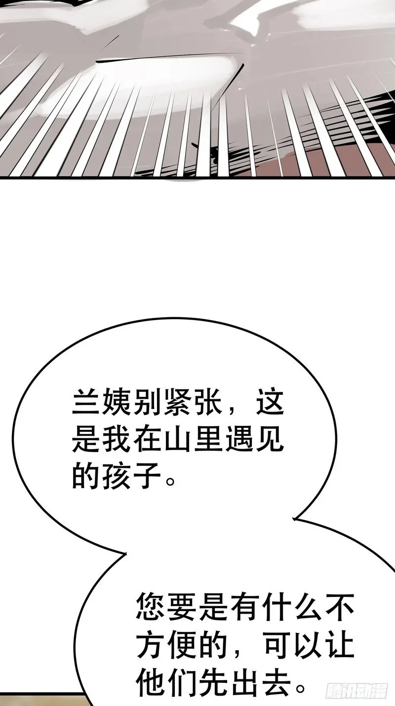 第255页