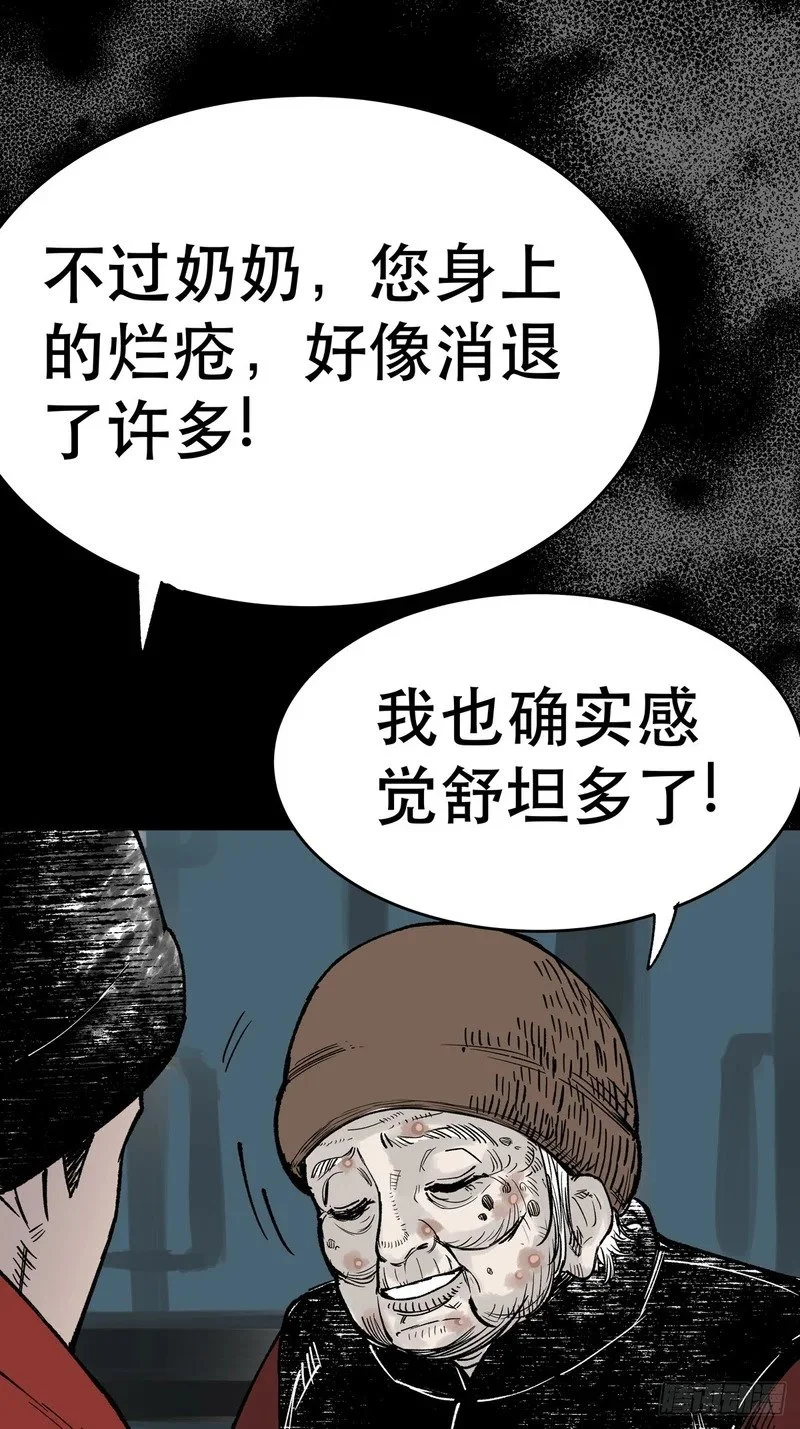 第198页