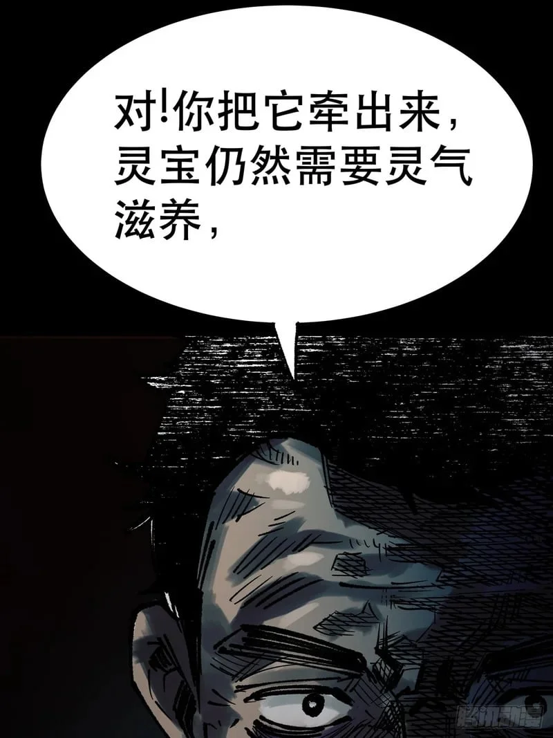第423页
