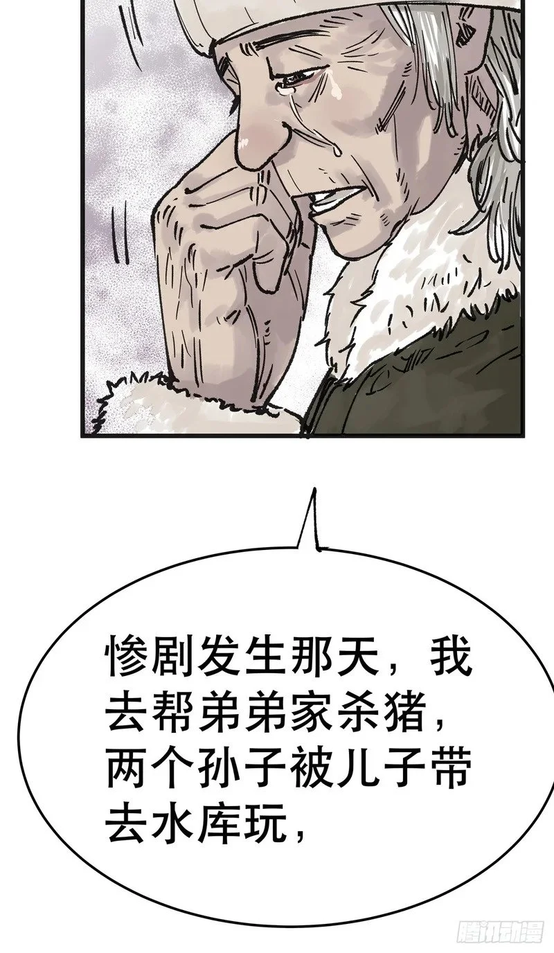 第201页