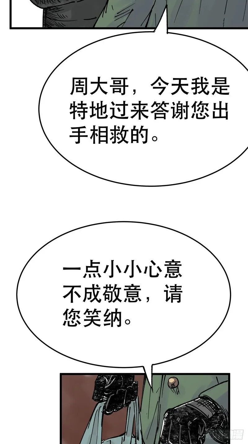 第255页