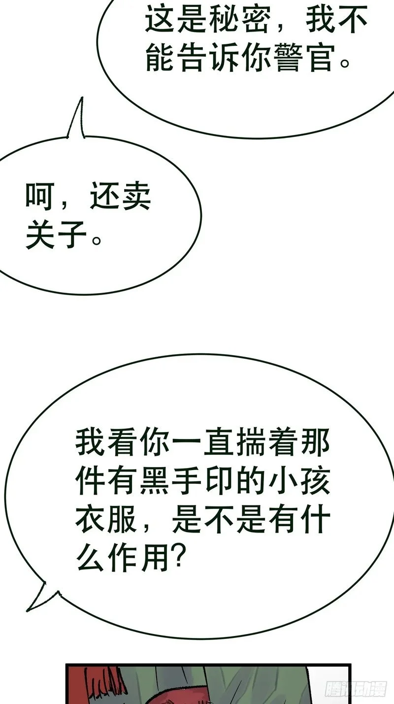 第393页