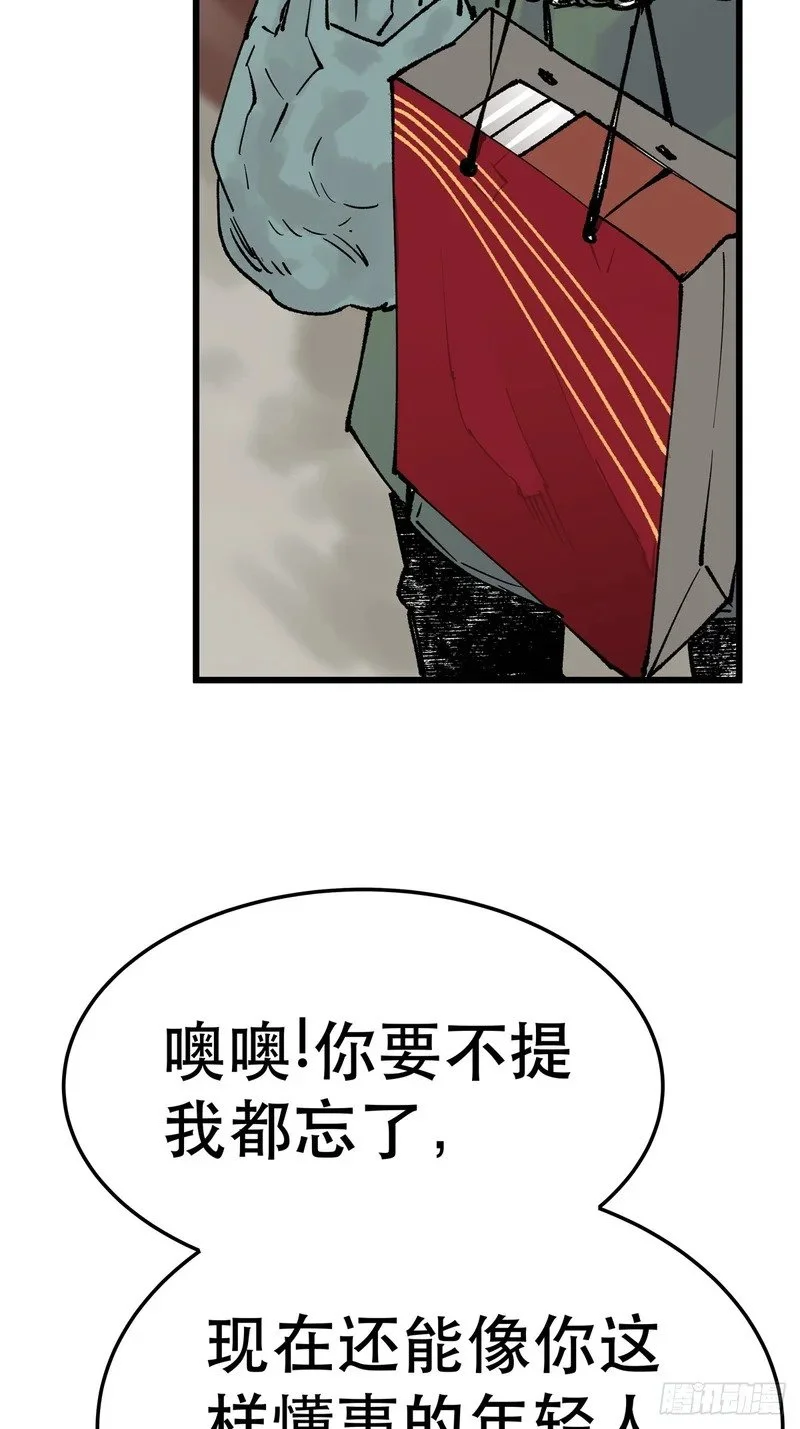 第258页