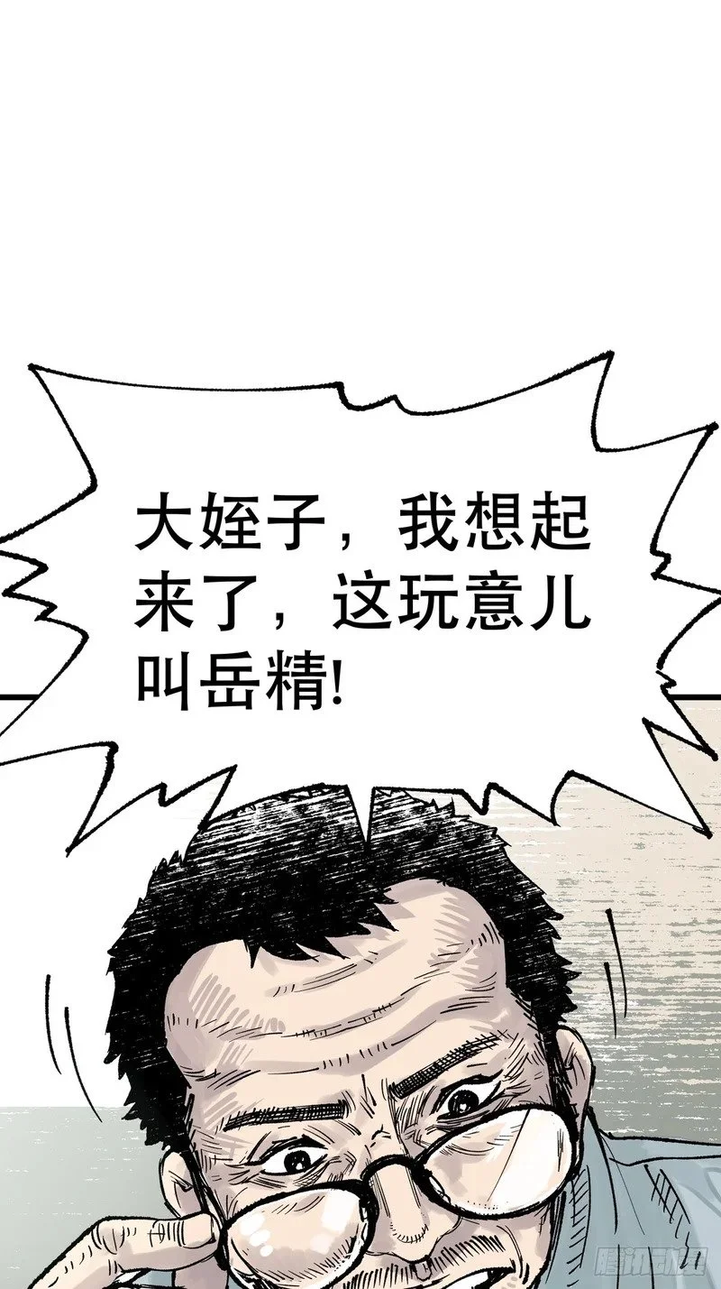 第261页
