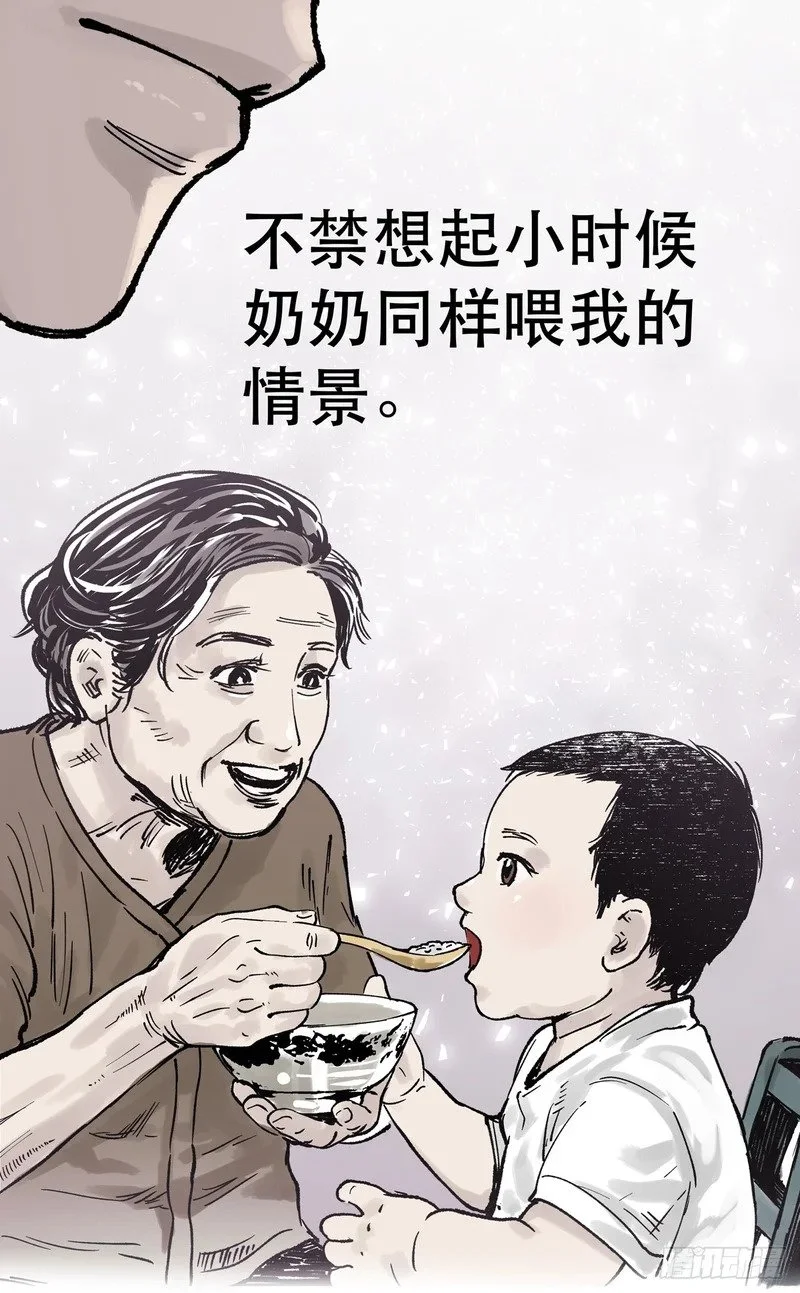 第210页