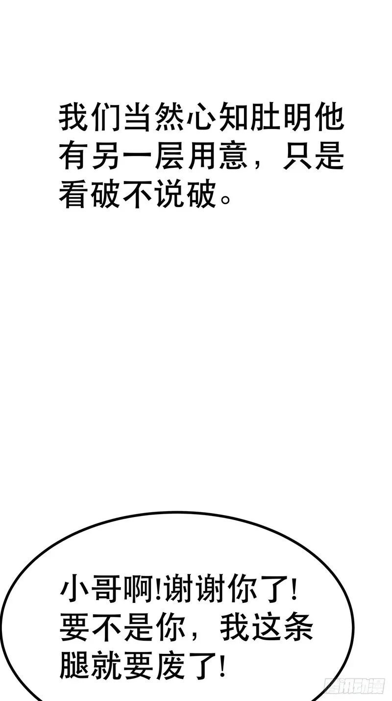 第249页