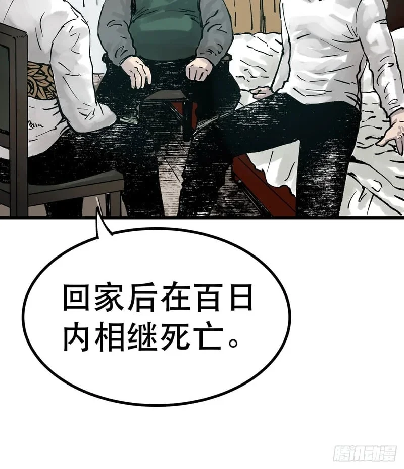 第279页