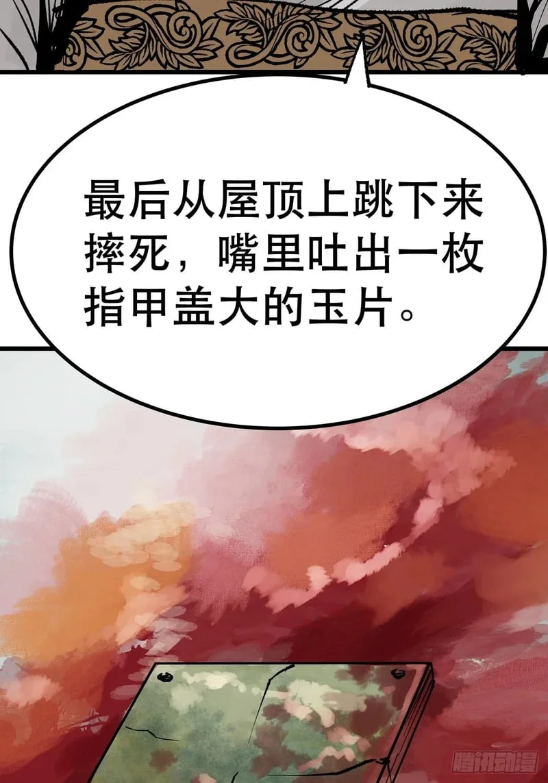 第288页