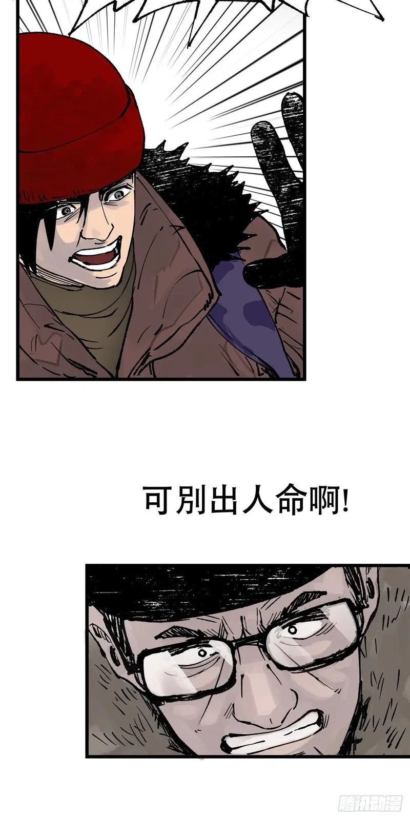 第285页